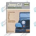 Advance Adapters CJ46-71 - Advance Adapters Books