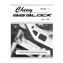 MSA-1 2213 - MSA-1 Chevy Big Block Factory Part & Casting Number Guide, 1965-1999