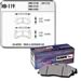 Hawk Performance HB119F-594 - Hawk Performance HPS Brake Pads