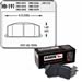 Click here for more information about Hawk Performance HB191E-590 - Hawk Performance Blue 9012 Racing Brake Pads