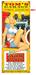Genuine Hotrod Hardware M4-553 - Genuine Hotrod Hardware&amp;#174; Personalized Vintage Signs