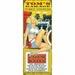 Genuine Hotrod Hardware M4-553 - Genuine Hotrod Hardware® Personalized Vintage Signs