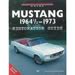 Motorbooks International 780760305522 - Motorbooks Mustang 1964 1/2-73 Restoration Guide