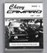MSA-1 2312 - MSA-1 Chevy Camaro Factory Part &amp;amp; Casting Number Guide, 1967-1973