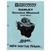 GM Performance 12486611 - GM Performance