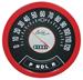 Genuine Hotrod Hardware 4940-20 - Genuine Hotrod Hardware® '57 Chevy Bel Air Wooden Speedometer Thermometers