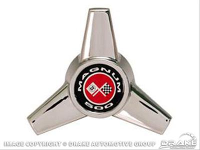 Scott Drake Wheel Covers D1ZZ-1141-A 69-73 Magnum 500 Spinner