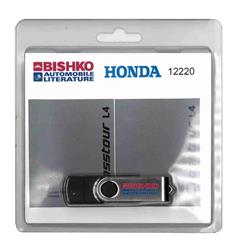 Bishko Automotive Literature Reference Books 12220-USB