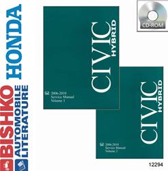 Bishko Automotive Literature Digital How To and Reference Media 12294