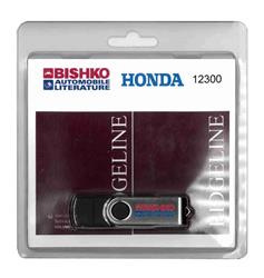 Bishko Automotive Literature Reference Books 12300-USB