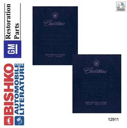 Bishko Automotive Literature Digital How-To and Reference Media 12911