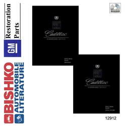 Bishko Automotive Literature Digital How-To and Reference Media 12912