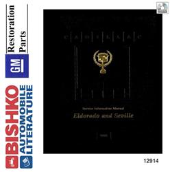 Bishko Automotive Literature Digital How-To and Reference Media 12914