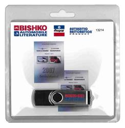 Bishko Automotive Literature Reference Books 13214-USB