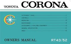 Bishko Factory OEM Owner's Manuals and User Guides 14481