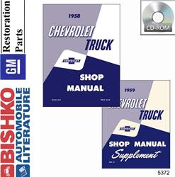 Bishko Automotive Literature Digital How-To and Reference Media 5372