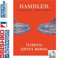 Bishko Automotive Literature Digital How-To and Reference Media 5578