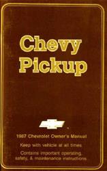 Bishko Factory OEM Owner's Manuals and User Guides 595