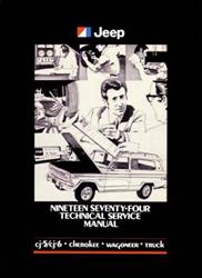 Bishko Factory OEM Service Manuals 763