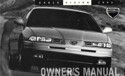 Bishko Factory OEM Owner's Manuals and User Guides for 1995 VISION - 7994