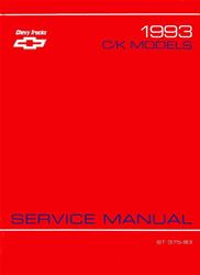 Bishko Factory OEM Service Manuals 892