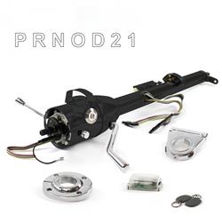 Helix Tilt Steering Columns HEXCB1KBO135XPXX1