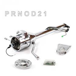 Helix Tilt Steering Columns HEXCC1XCO135XPXX0