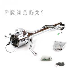 Helix Tilt Steering Columns HEXCC1XCO035XPXX1