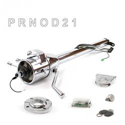 Helix Tilt Steering Columns HEXCC1XCO125XPWH1