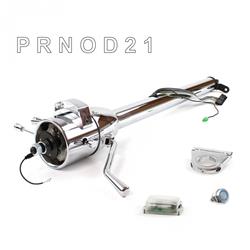 Helix Tilt Steering Columns HEXCC1XCO025XPBL0