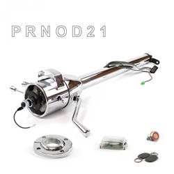 Helix Tilt Steering Columns HEXCC1XCO1XXPRD1