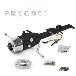 Helix Tilt Steering Columns HEXCB1KBO1256PXX1