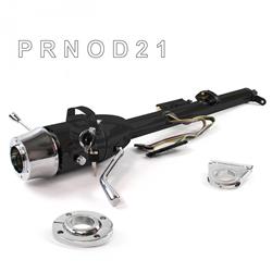 Helix Tilt Steering Columns HEXCB1KBO1256X0