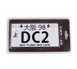 NRG JDM Mini Aluminum License Plates MP-001-DC2