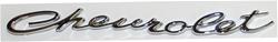 Trim Parts Emblems for 1965 IMPALA - 2461