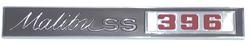 Trim Parts Emblems for 1965 CHEVELLE - 4208