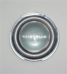 Trim Parts Emblems for 1967 CHEVELLE - 4460