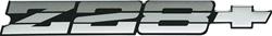 OER Reproduction Emblems for 1983-1984 CAMARO - 14065280