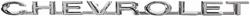 RESTOPARTS® Supplied Emblems for 1970-1972 EL CAMINO - CHV4880