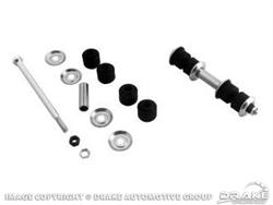 Scott Drake Sway Bar End Link Kits for 1964-1966 MUSTANG - C5ZZ-5A486-K