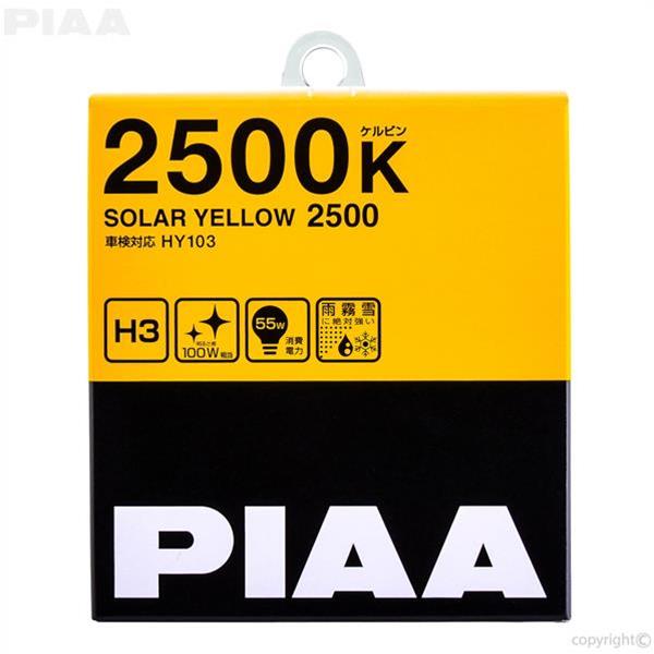 PIAA Light Bulbs HY103E Bulb, H3 Solar Yellow Twin Pack - 2500K - 12V 55W thumbnail 2