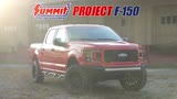 F150 step bar